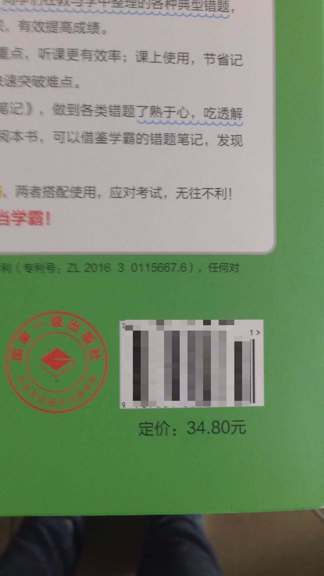 超超超超超超超超超划算,推荐购买!