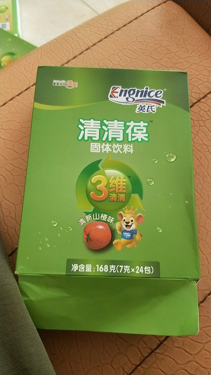 经常是在实体店买的,因为在海南没有看见这个牌子,所以只能在网上买,希望是正品!大宝小宝都是用这个牌子!