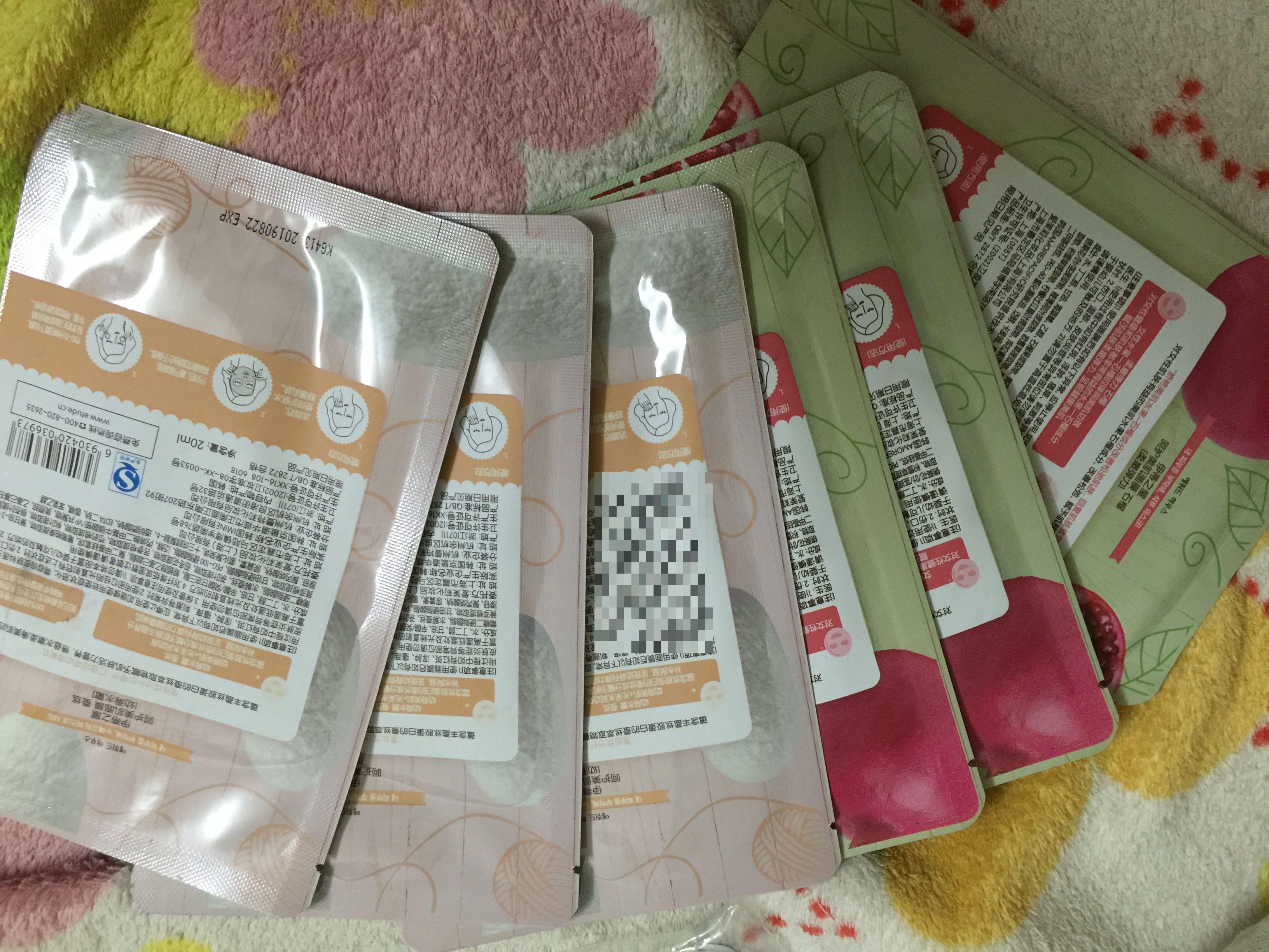 凑单买的,不推荐也不会再买了,精华少,膜厚