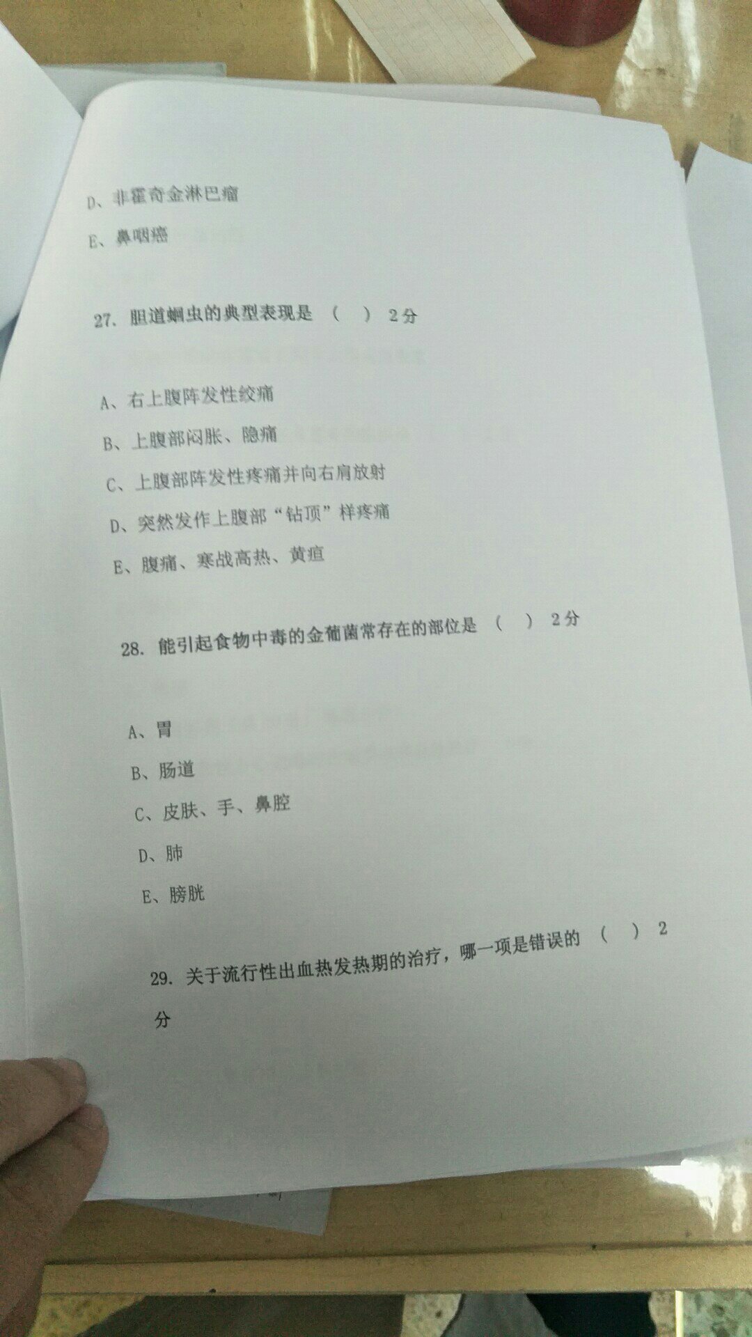 很好的宝贝,玩得很高兴,不错的品牌!我很喜欢,一次愉快的购物