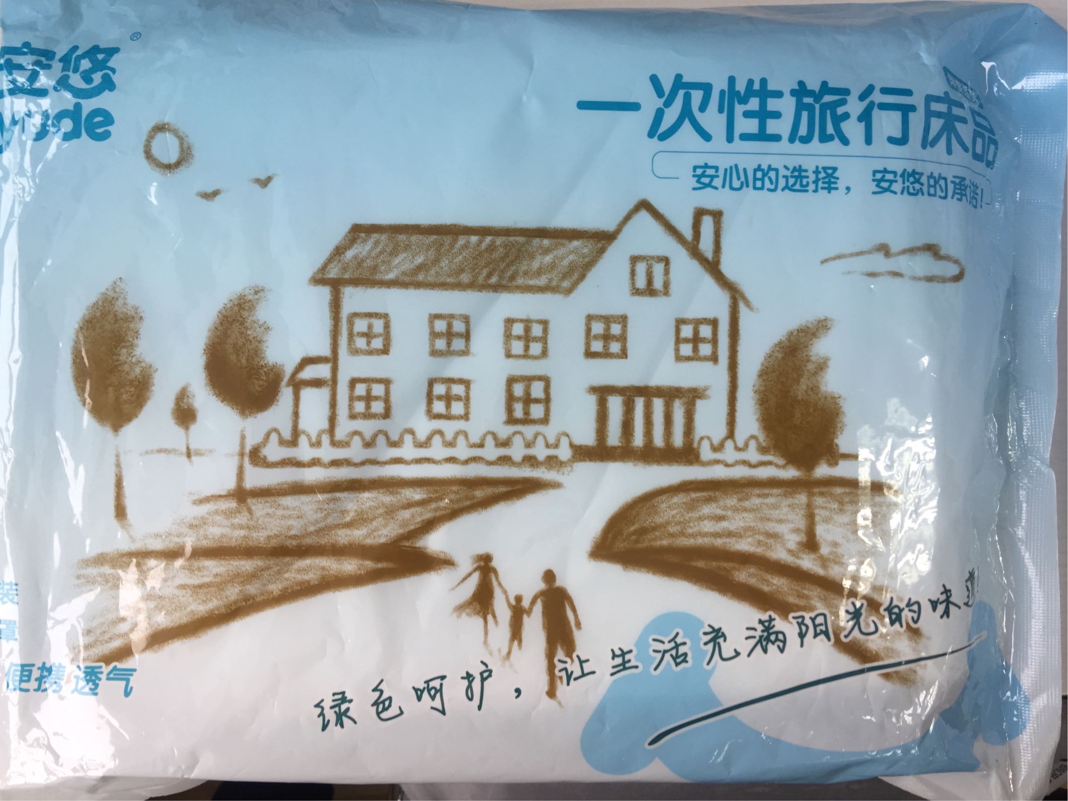 大小同A4杂志,很轻便