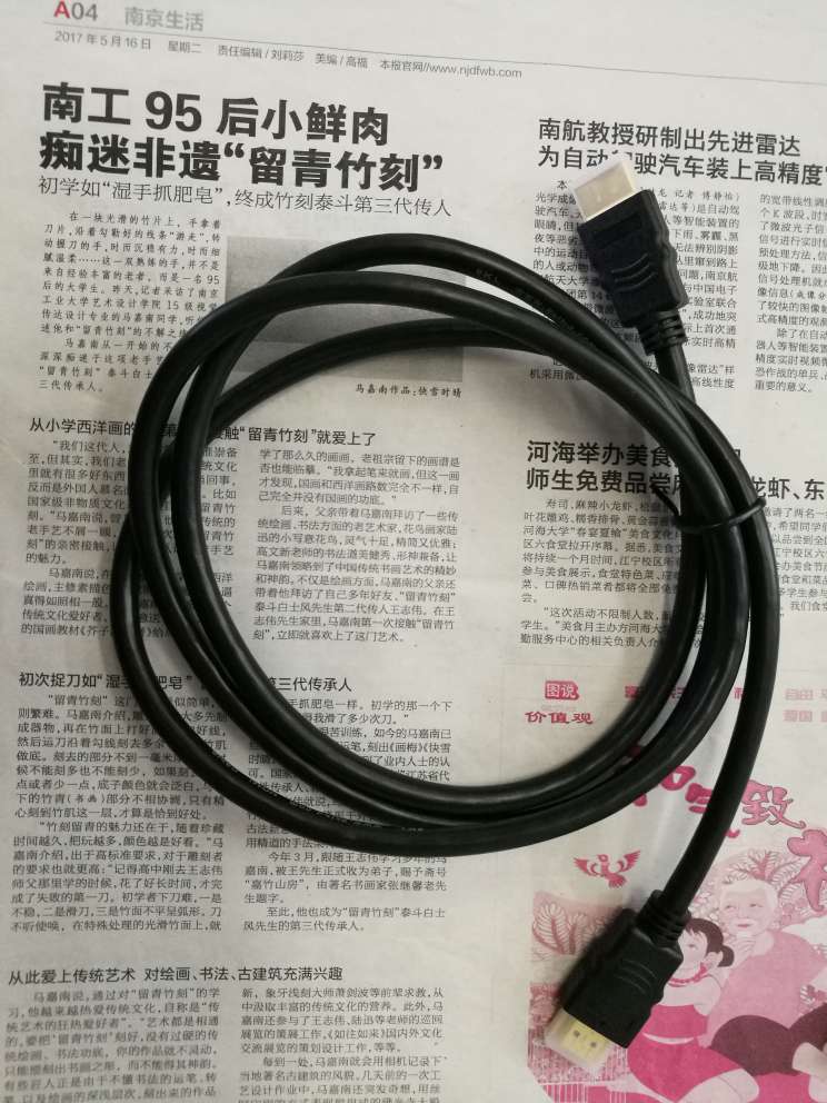 用了*的券,很便宜。只有三条,一下全买了