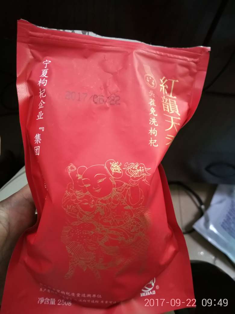 10元购入,要求不能过高!颗粒比较小,有结块!