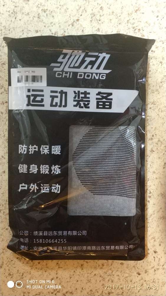 不错不错 使用中