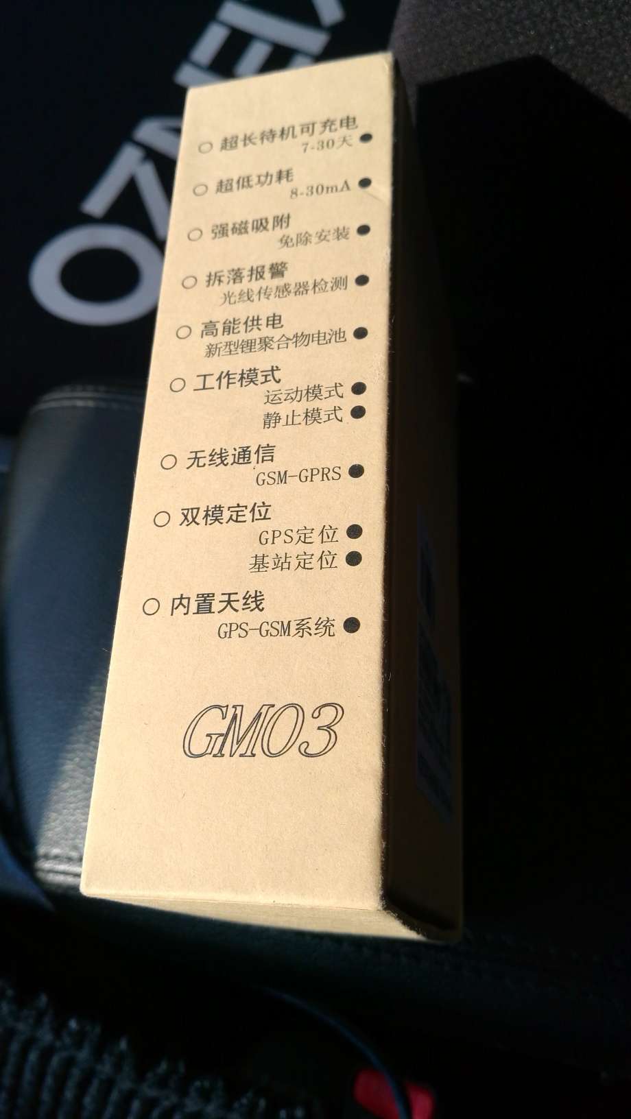 不错了,到货速度真心的快,东西还没有来及使用了呢!希望使用后再次过来反应和追评!