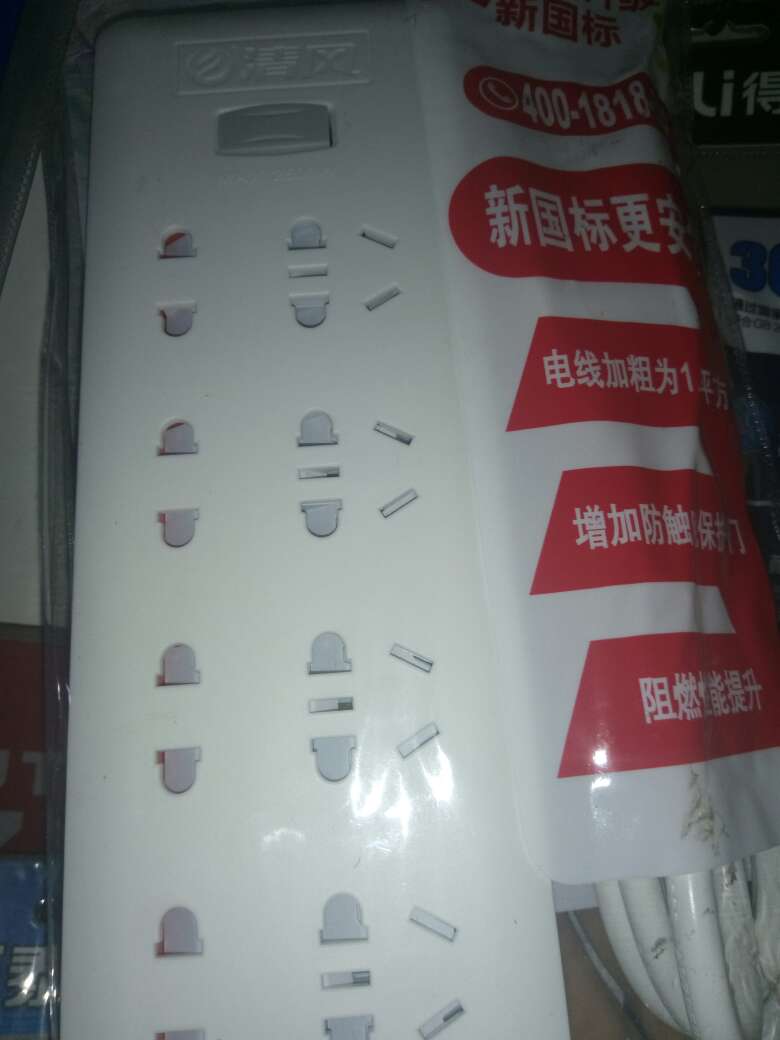 产品不错,物流也还可以,值得信赖。