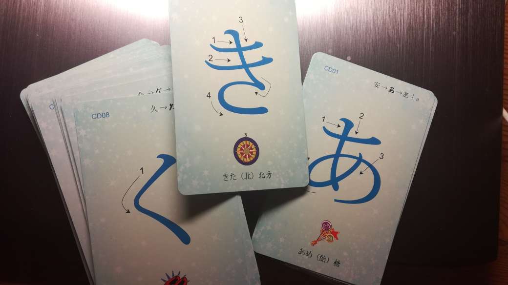 50音图卡片学习会方便很多(有点像小学时的拼音卡片233) 附赠的图和CD也很棒 期待自学日语能有好的开始~(´?` )