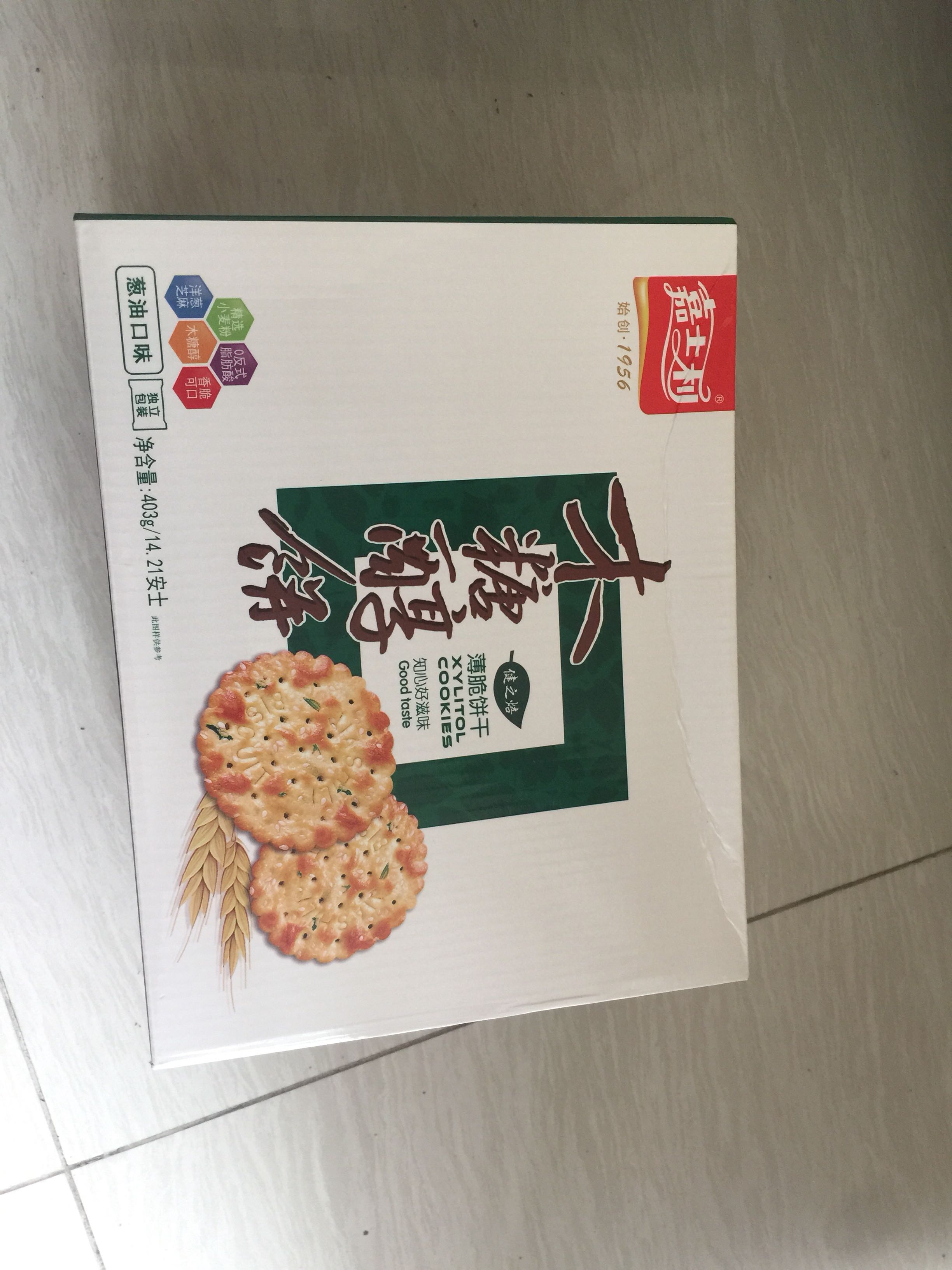 好吃爆了……………………………………………………