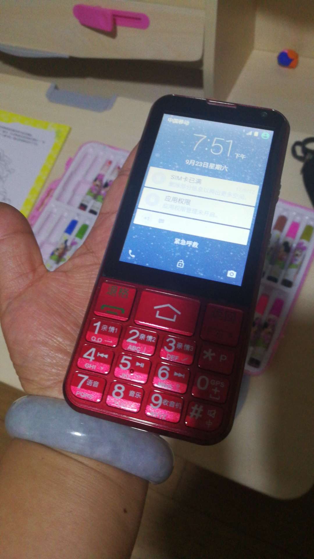 手机有点大,按键不算太大,使用还是比较流畅!