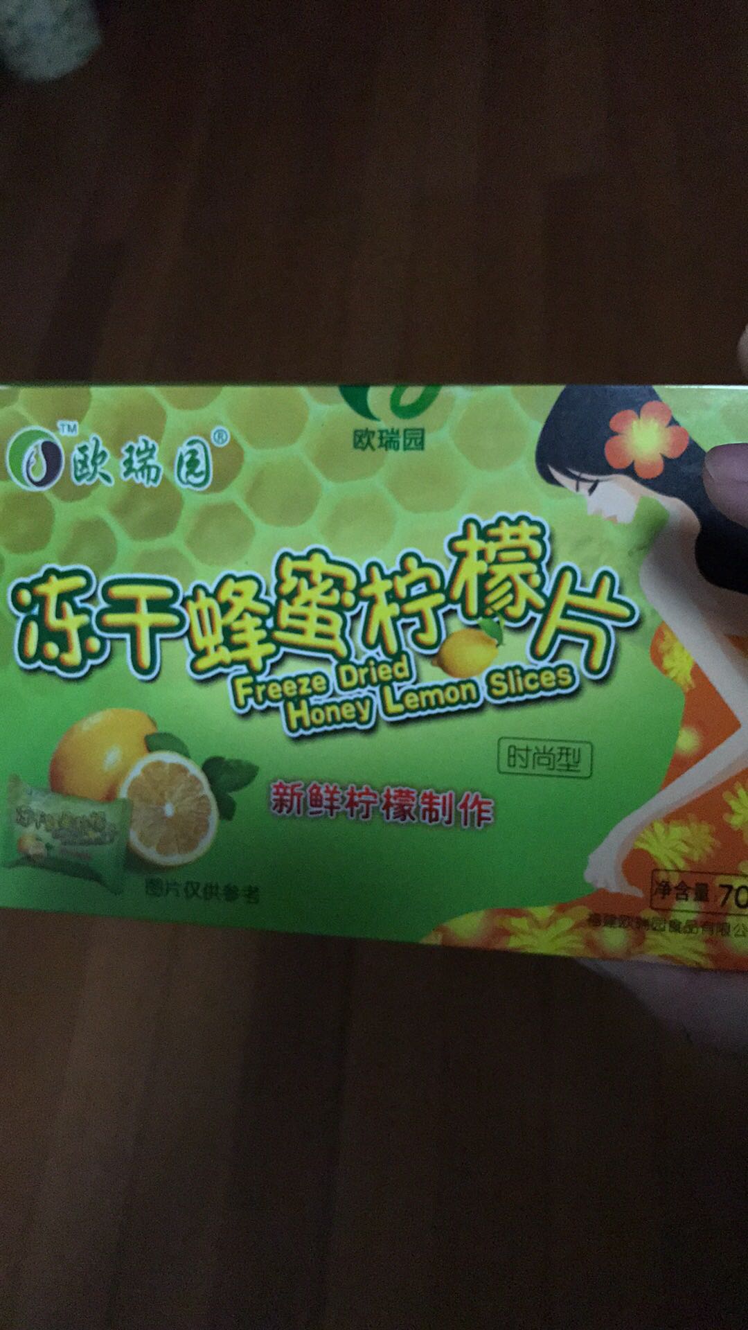 搞活动时购买的,比较划算,泡水喝。