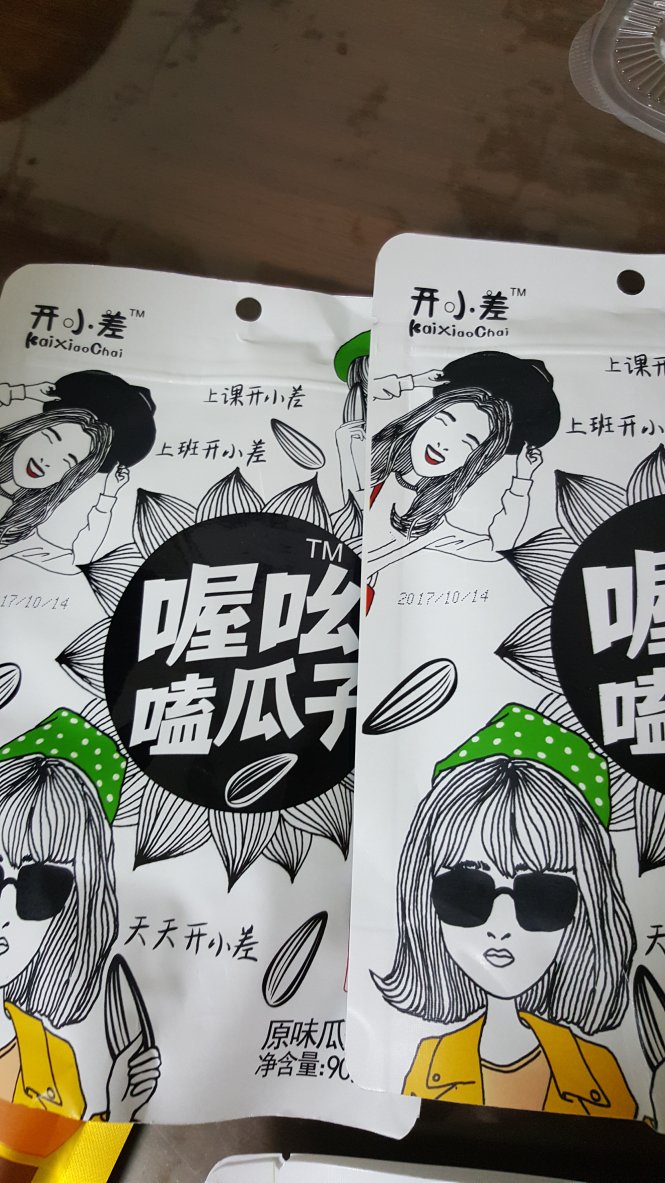 搞活动买的,相信。