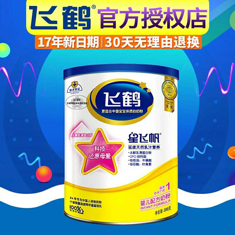 之前担心没有勺子不方便,还好,送了勺子,方便多了