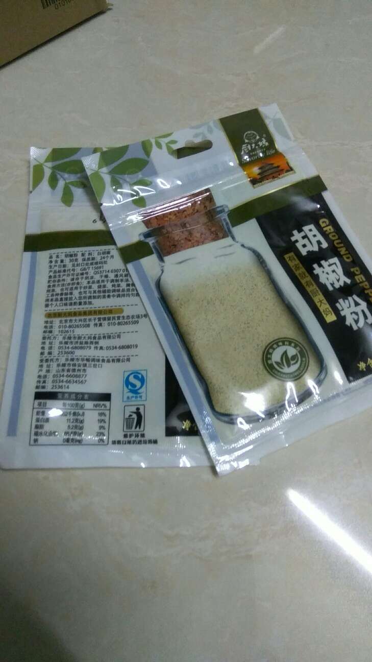 这个是袋装的。。。。。。。。。