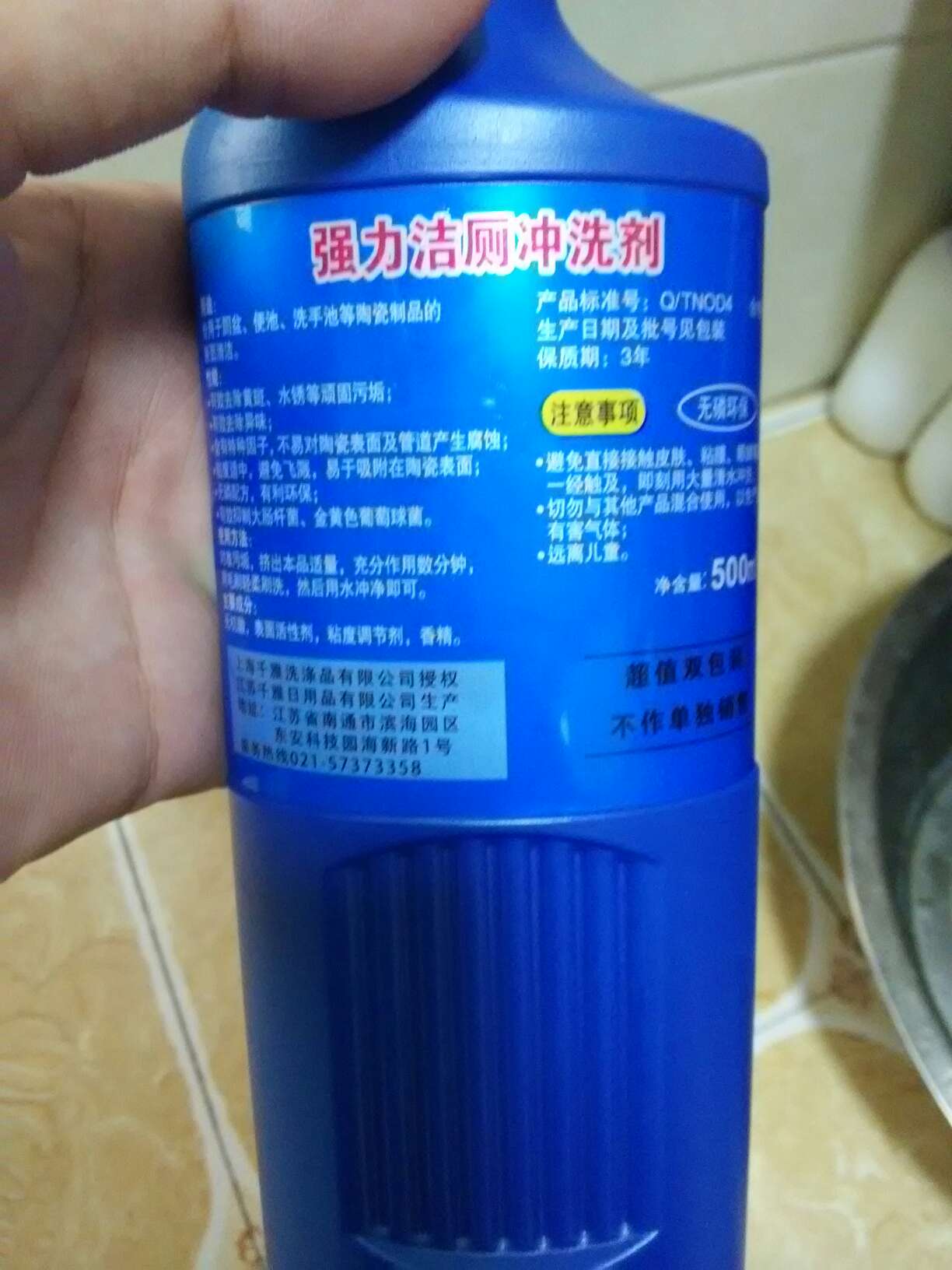 第一次买,看包装不错,效果用过再评价