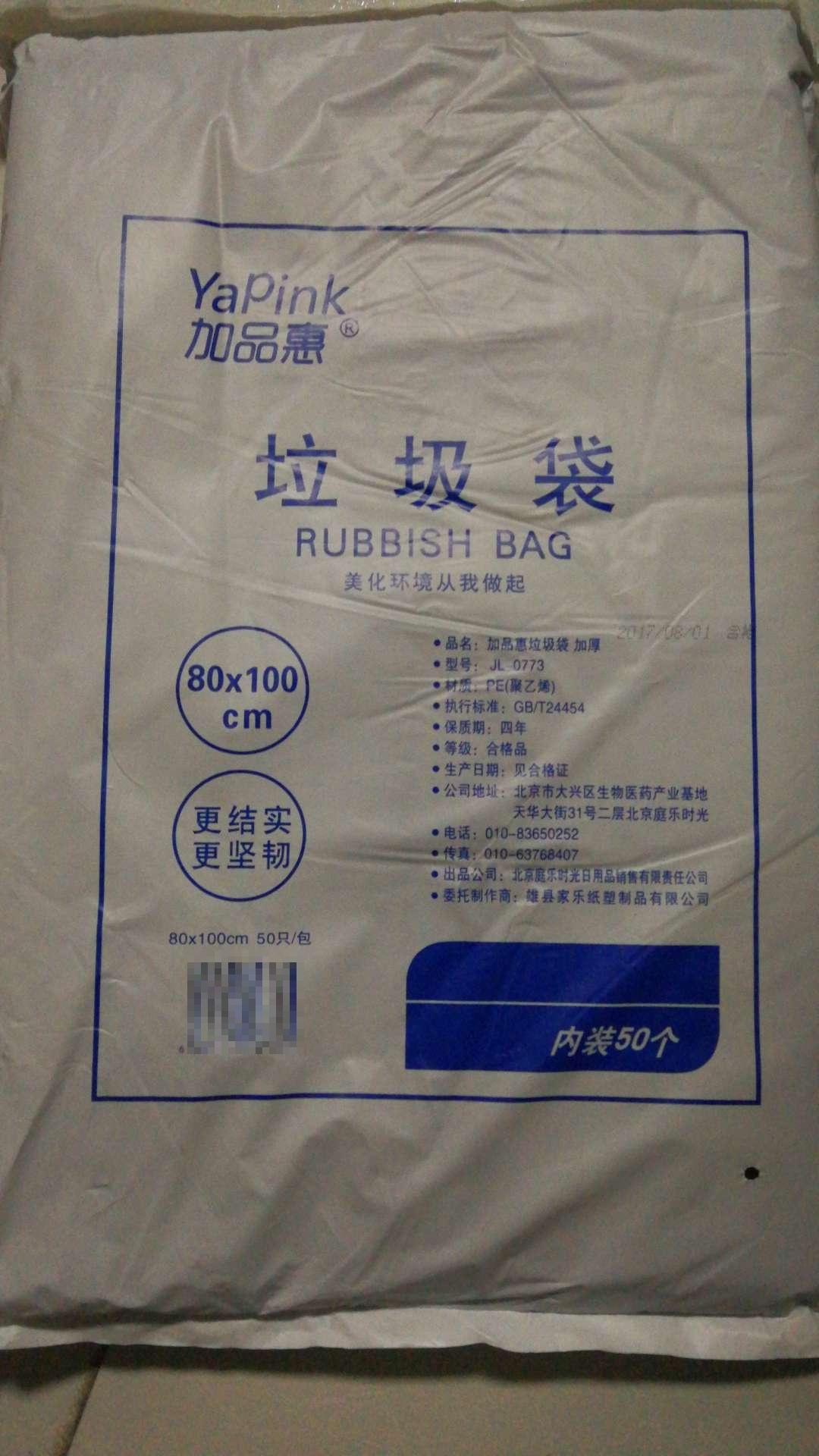 给公司买的不错大品牌值得信赖。