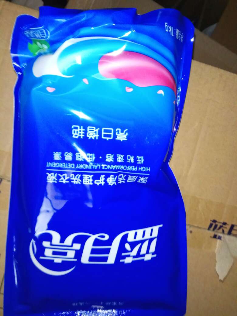 非常喜欢,一直用它,好品质
