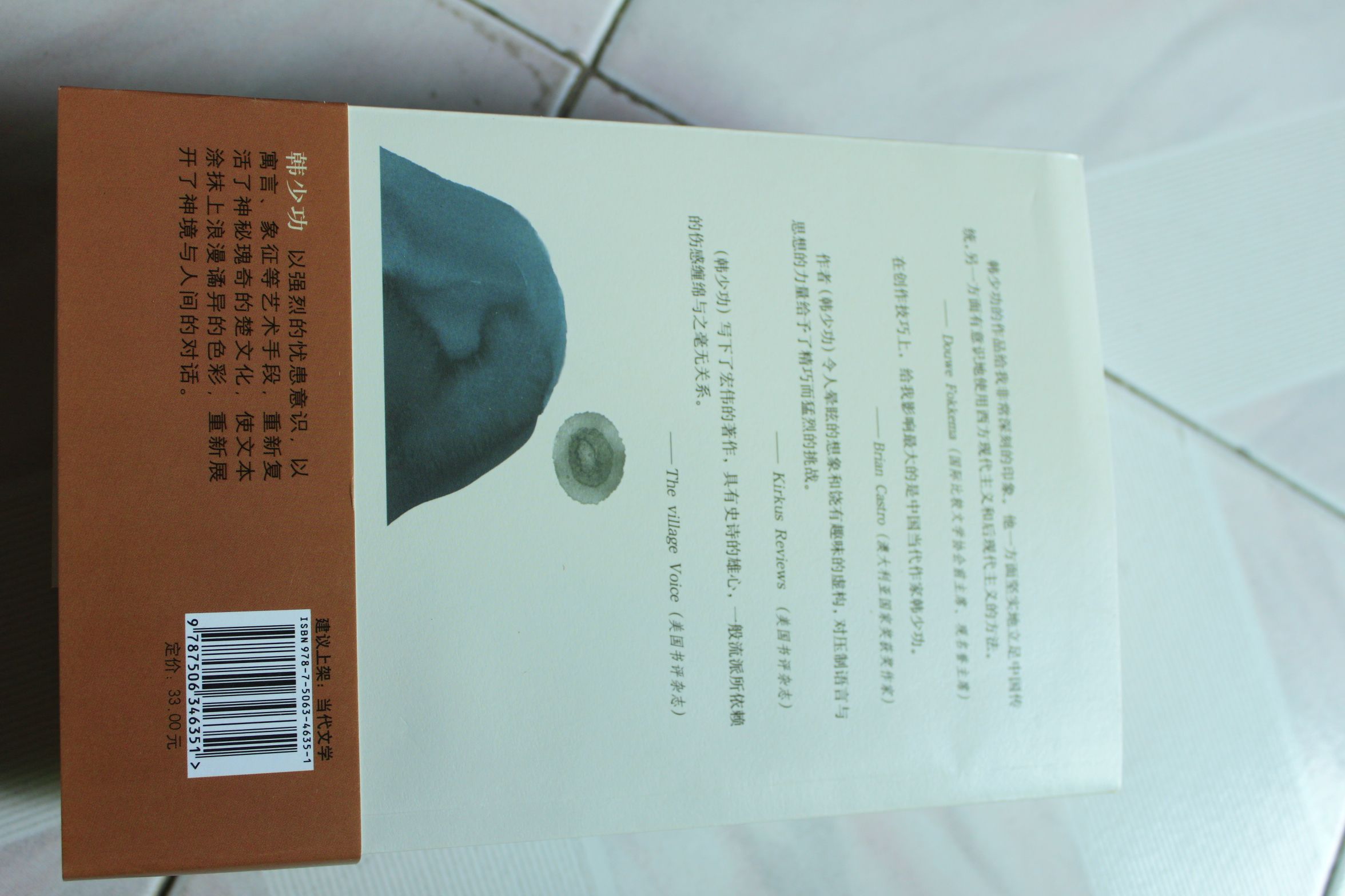 海南移動(dòng)手機(jī)話費(fèi)充值100元 快充 曬單實(shí)拍圖