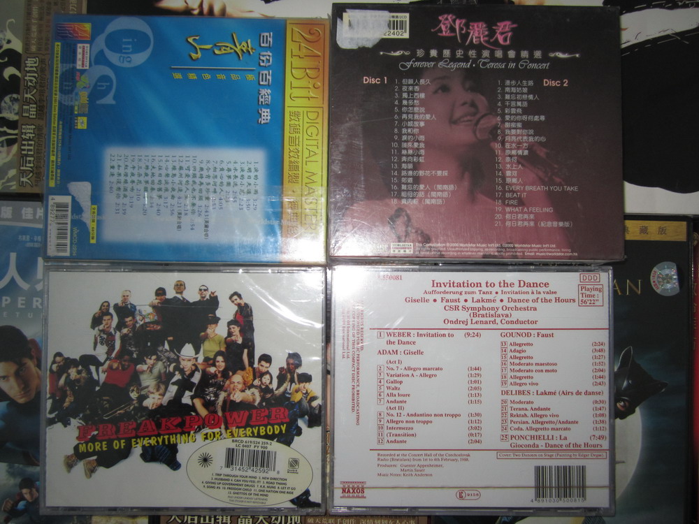 中圖·鄧麗君：珍貴歷史性演唱會精選（2CD）（京東專賣） 曬單實拍圖