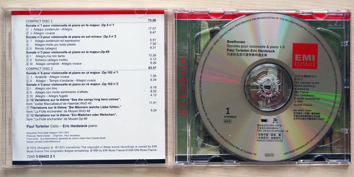 貝多芬：5首大提琴奏鳴曲（569 422-2）（CD） 曬單實拍圖