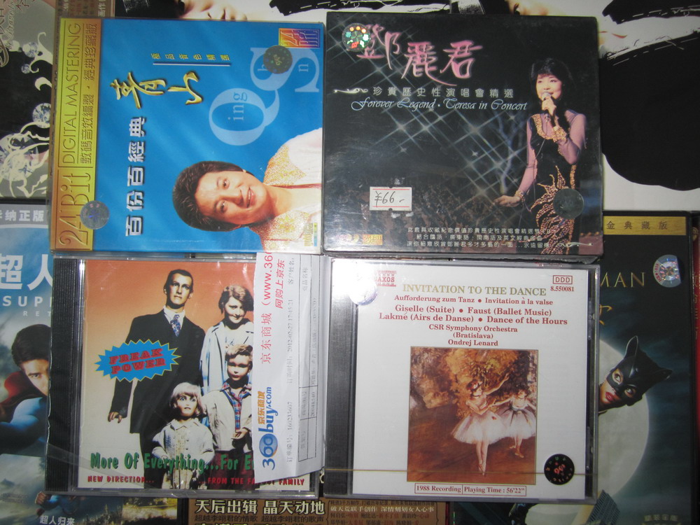 中圖·鄧麗君：珍貴歷史性演唱會精選（2CD）（京東專賣） 曬單實拍圖