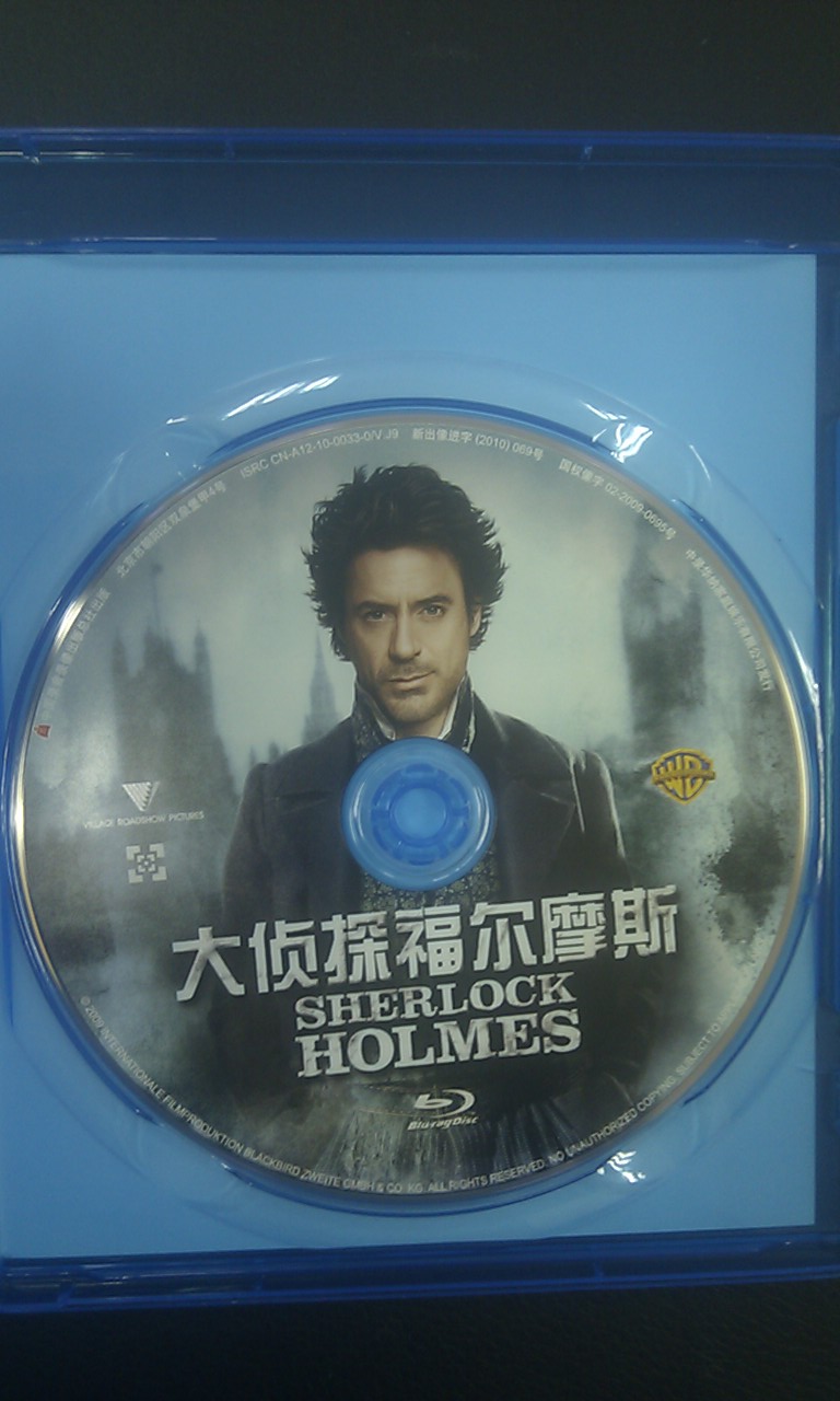 大偵探福爾摩斯（藍(lán)光碟 BD 特價版） 曬單實(shí)拍圖