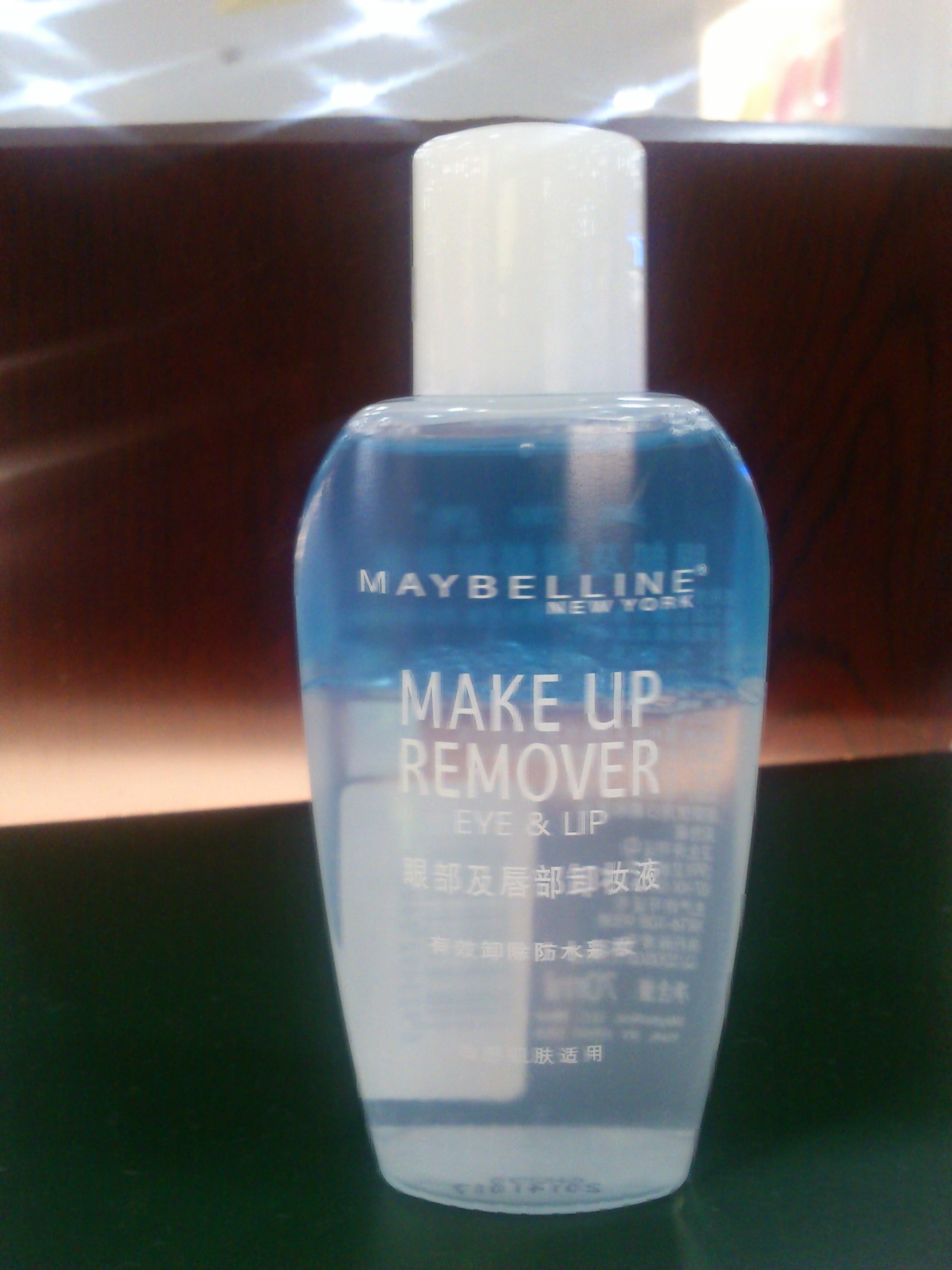 Maybelline美宝莲眼部及唇部卸妆液 70ML--便宜