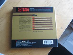 低頻之王-&ldquo;管風(fēng)琴之王&rdquo;巴赫的托卡塔與賦格（燒（CD） 曬單實(shí)拍圖