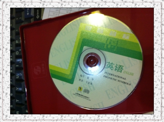 英語(yǔ)國(guó)際音標(biāo)（CD） 曬單實(shí)拍圖