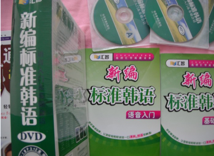 新編標準韓語(yǔ)語(yǔ)音入門(mén)與基礎會(huì )話(huà)（4DVD+1MP3光盤(pán)+2本學(xué)習手冊） 曬單實(shí)拍圖