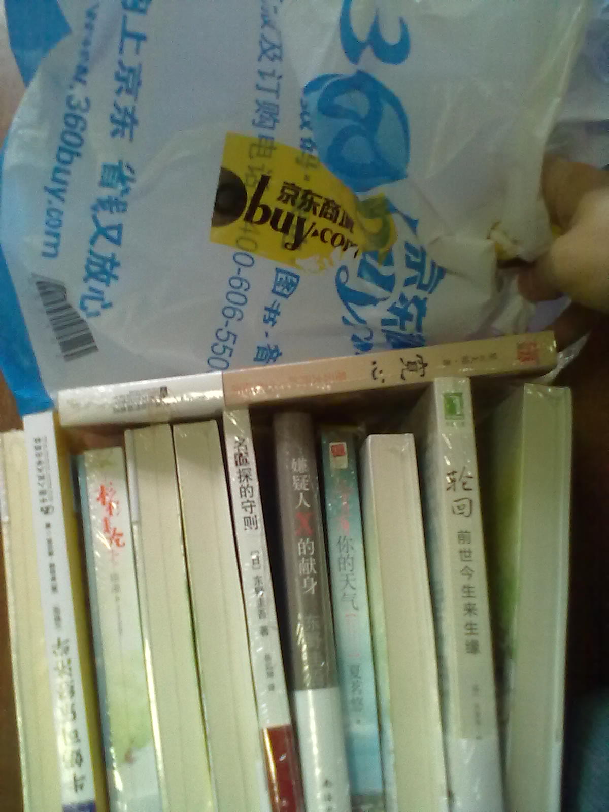 上海藍皮書·上海經(jīng)濟發(fā)展報告：增長動力與長夜發(fā)展轉(zhuǎn)型（2012版） 曬單實拍圖