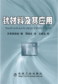 鈦業(yè)綜合技術(shù) 曬單實(shí)拍圖