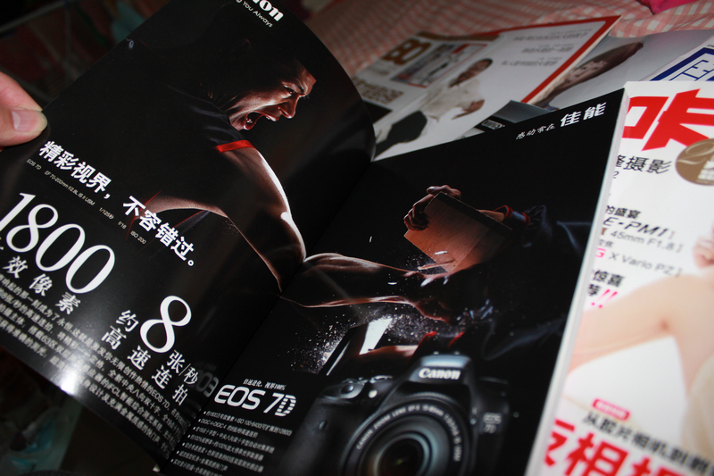 咔啪先鋒攝影（2011年12月） 曬單實(shí)拍圖