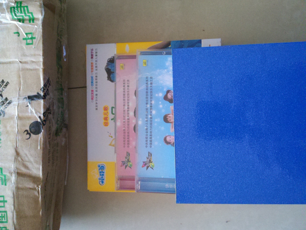 小叮當·經(jīng)典兒歌：歌唱祖國（3CD） 曬單實(shí)拍圖