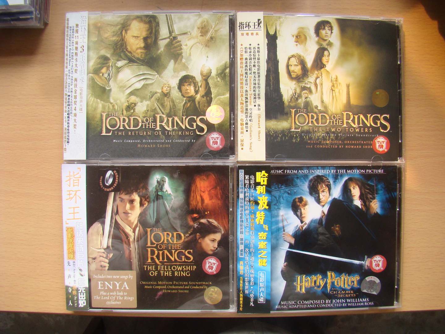 影視原聲系列·《指環(huán)王２雙塔奇兵》電影原聲C 曬單實(shí)拍圖