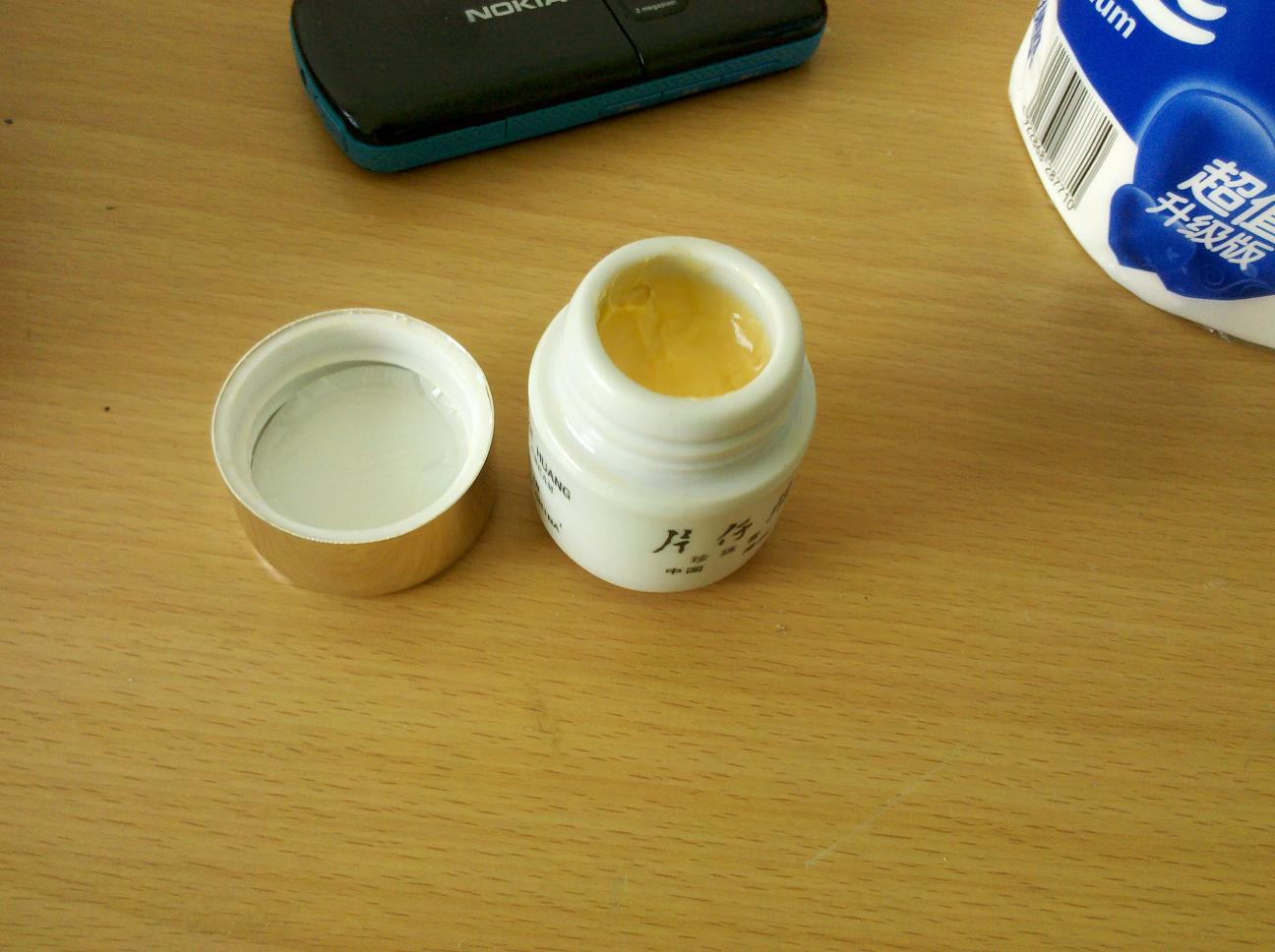 皇后Queen 片仔癀珍珠膏20g--很好用,吸收好,不