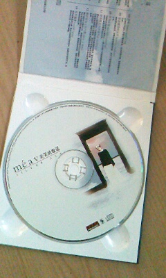 美芙的歌謠（CD） 曬單實(shí)拍圖