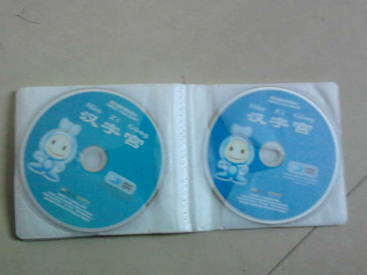 兒童科學(xué)識(shí)字啟智寶典：漢字宮（12DVD） 曬單實(shí)拍圖