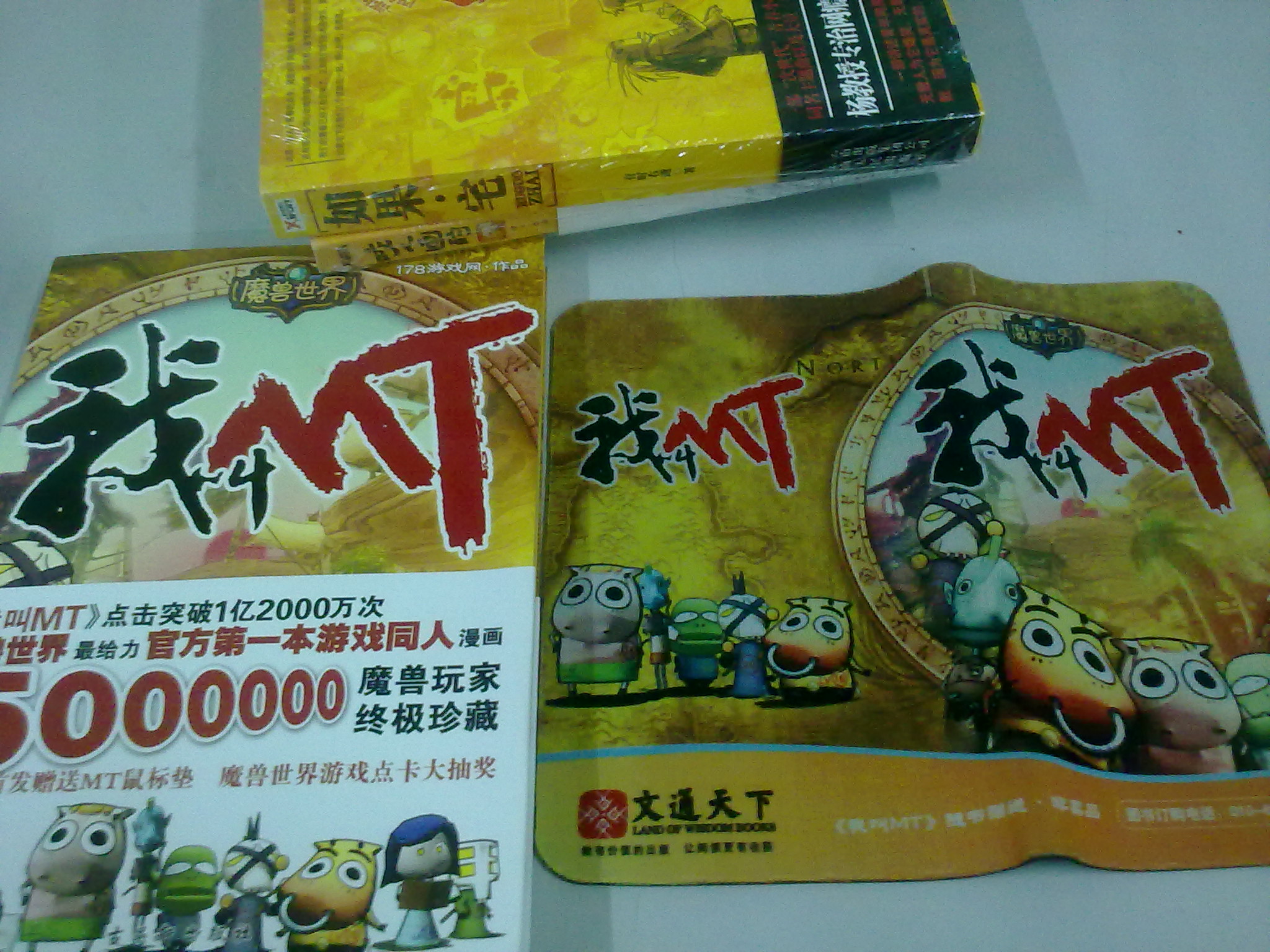 如果·宅 曬單實(shí)拍圖