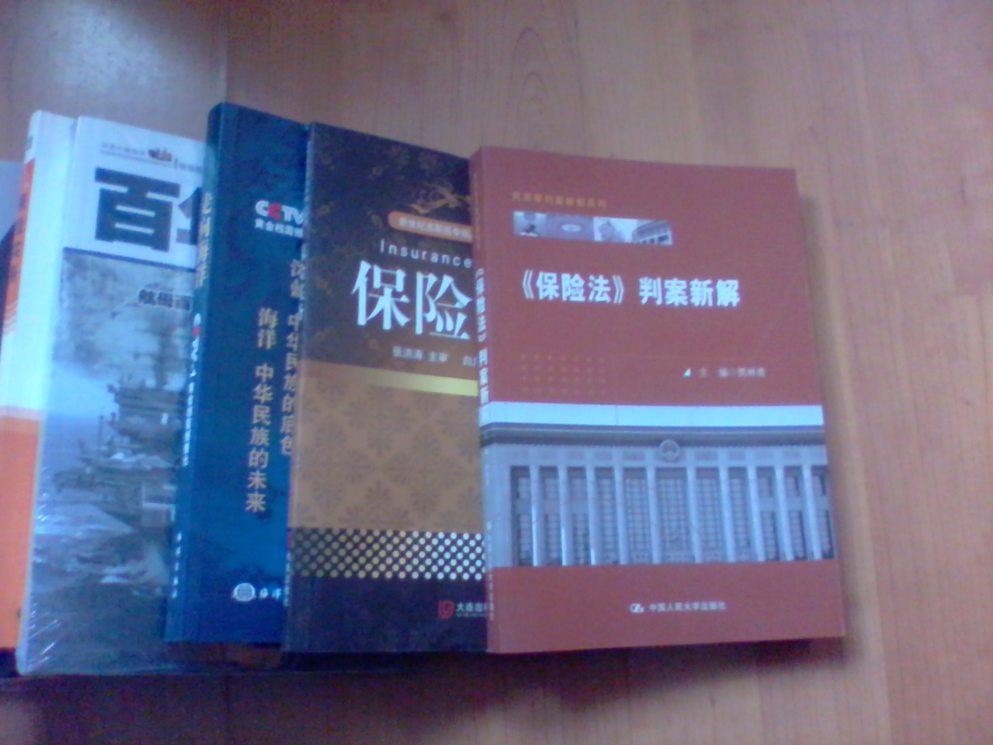 一步一如來(lái)：拉薩圣境旅人書(shū) 曬單實(shí)拍圖