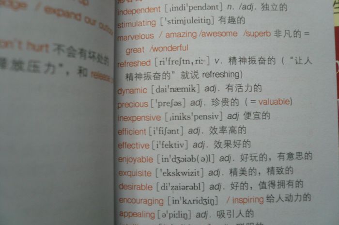 慎小嶷十天突破雅思口语(剑8版)(赠标准英音录