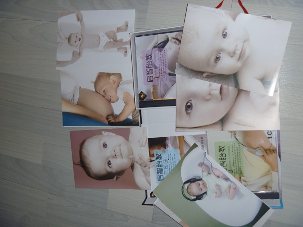 啟智胎教（精品禮盒裝3CD+精美畫(huà)冊） 曬單實(shí)拍圖