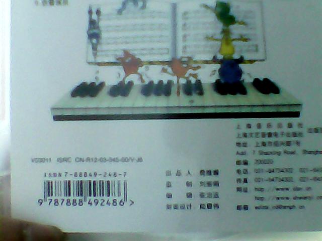 約翰湯普森簡易鋼琴教程2（VCD） 曬單實(shí)拍圖