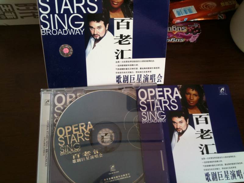百老匯：歌劇巨星演唱會（VCD） 曬單實拍圖