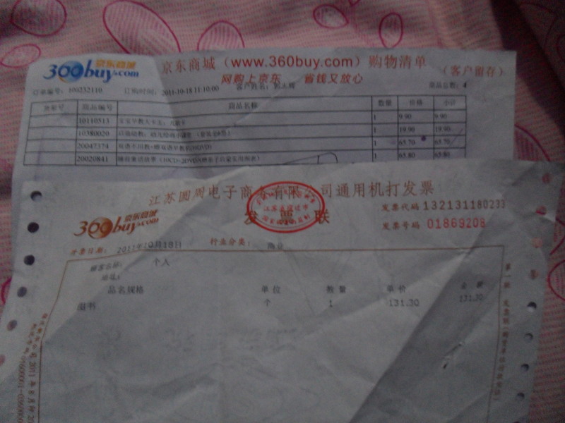 睡前童話故事（10CD+2DVD內(nèi)贈(zèng)親子啟蒙實(shí)用圖表） 曬單實(shí)拍圖