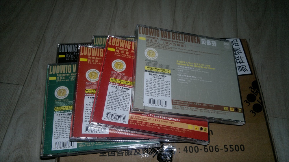 貝多芬（6CD） 曬單實拍圖