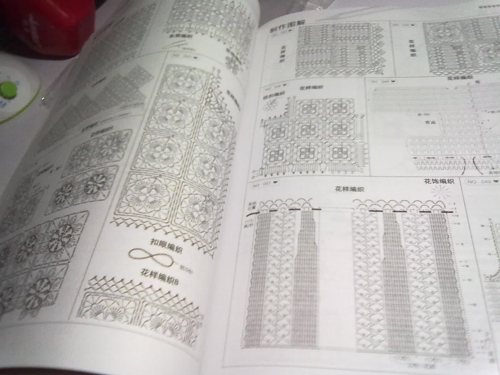 <em>乖宝宝毛衣编织3500</em>--书还是不错的~~