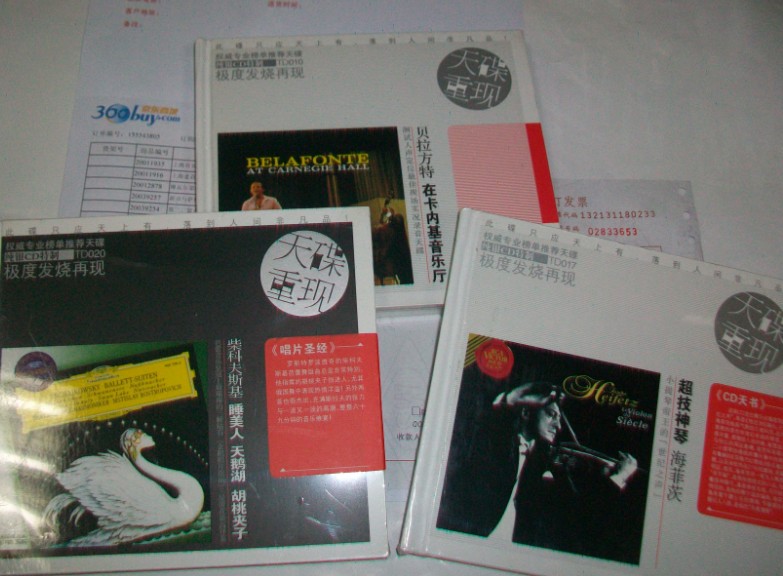 TD10貝拉方特 在卡內(nèi)基音樂廳（CD） 曬單實拍圖