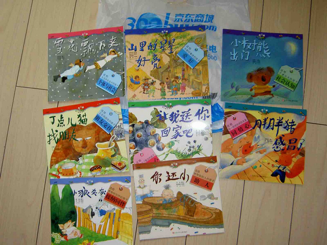 幽默寶貝小櫻桃7：男女生大對(duì)抗 曬單實(shí)拍圖