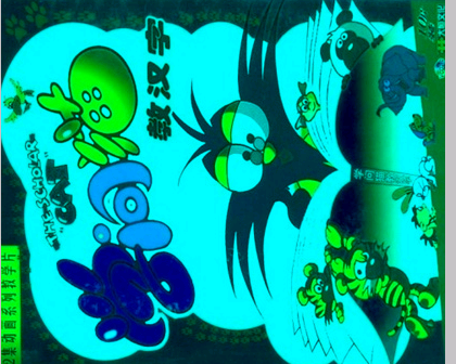 學(xué)問(wèn)貓教漢字52集（10VCD） 曬單實(shí)拍圖