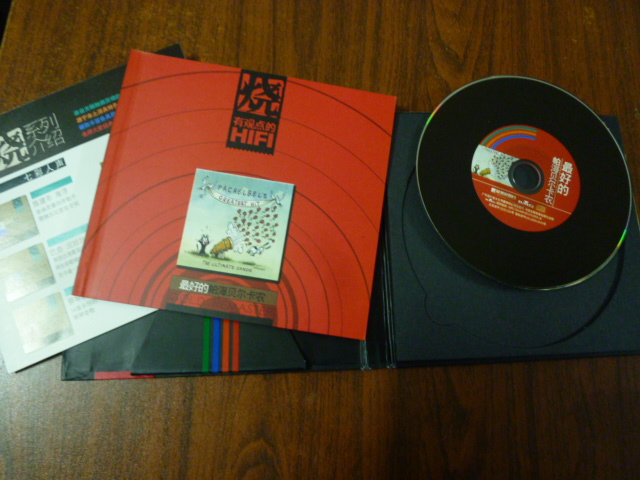 最好的帕海貝爾卡農(nóng)（CD） 曬單實(shí)拍圖